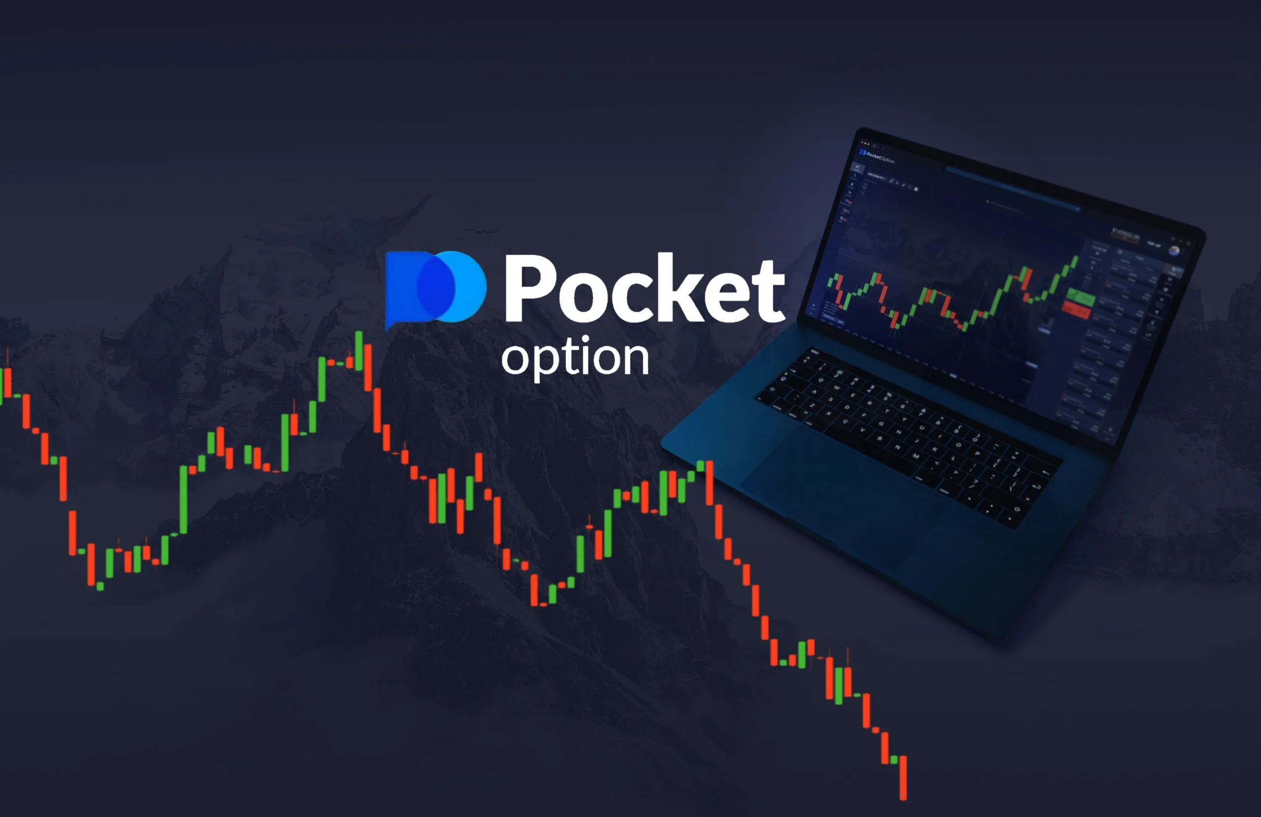 Pocket Option | Официальный Сайт